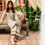 Urbane Printed Lawn Suit by Jade